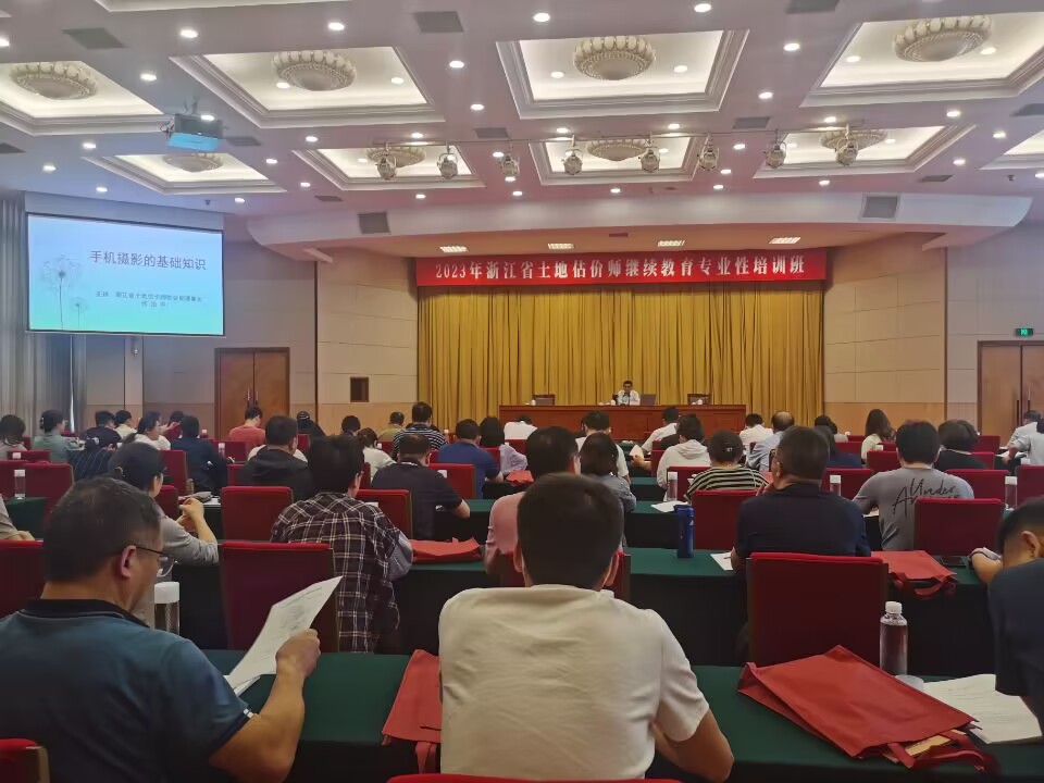 张治中参与授课